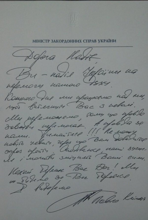 Льотчиця Савченко готова терпіти ув'язнення та хоче в бій