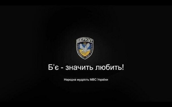 З соцмережі Вконтакте