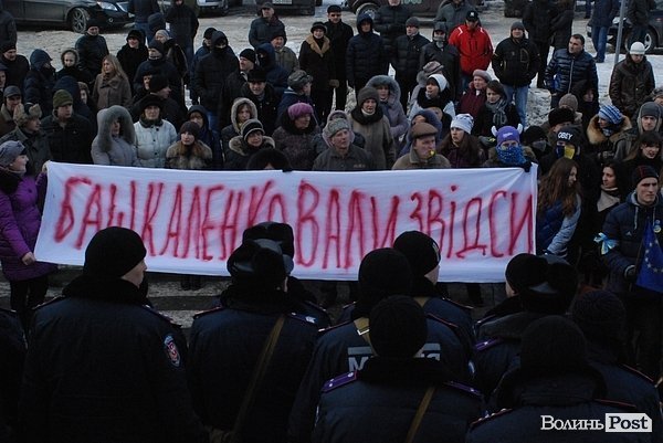 У Луцьку освистували нового губернатора. ФОТО