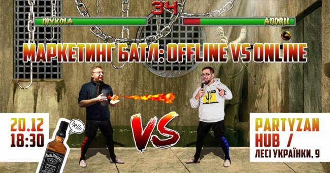 Що подивитися та куди піти у Луцьку 20–22 грудня