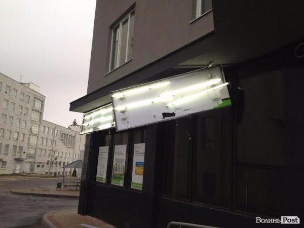 Поривчастий вітер в Луцьку не пройшов без наслідків