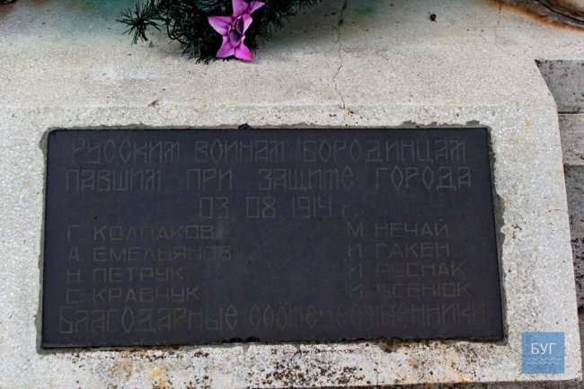 У Володимирі вандали повідбивали руки статуї на кладовищі. ФОТО