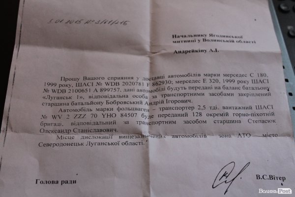 Вітер хотів перегнати через кордон автомобілі без розмитнення