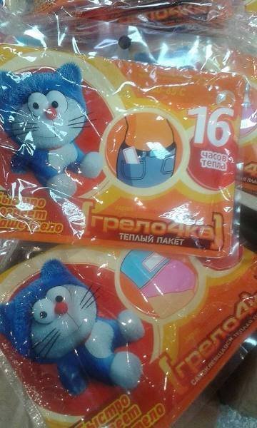 Герою АТО з Волині шукають грілки для ніг