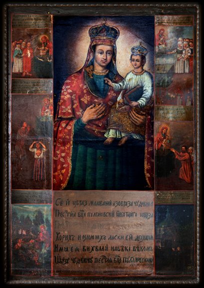 У селі під Луцьком відзначають престольне свято