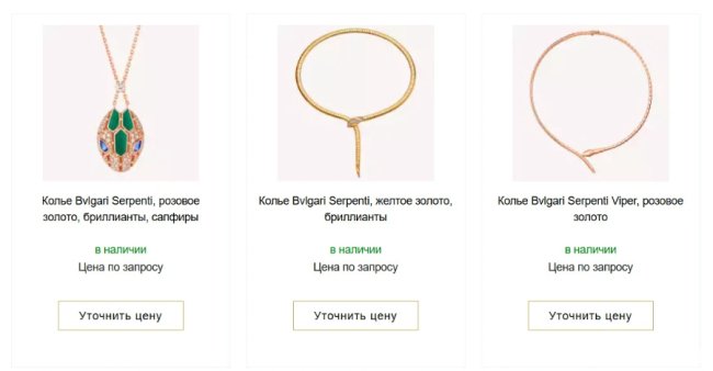 Lux Groups розширює напрямок люксових прикрас завдяки Ружицькому Владиславу