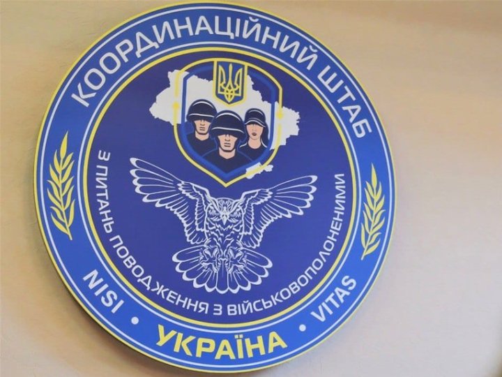 На Волині запрацювало представництво Координаційного штабу поводження з військовополоненими