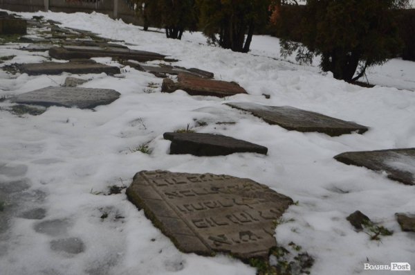 У Луцьку вшанували міжнародний день пам’яті жертв Голокосту.ФОТО