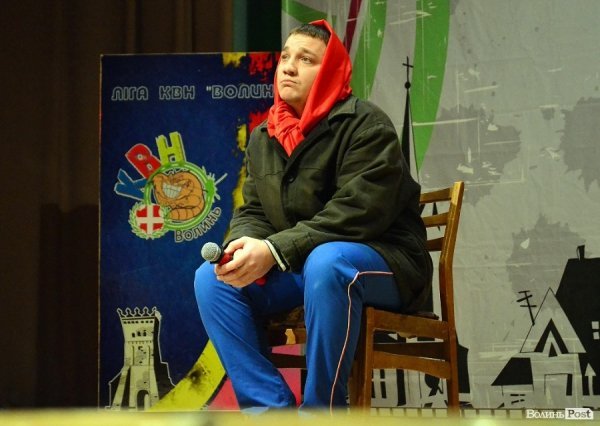 КВН у Луцьку: львівські хлопці перемогли запорізьких «гопників». ФОТО