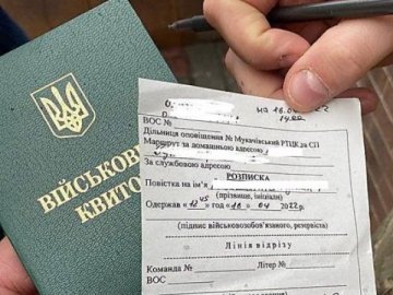 Зеленський пропонує відправляти керівників військкоматів на фронт, а на їхнє місце призначити поранених захисників
