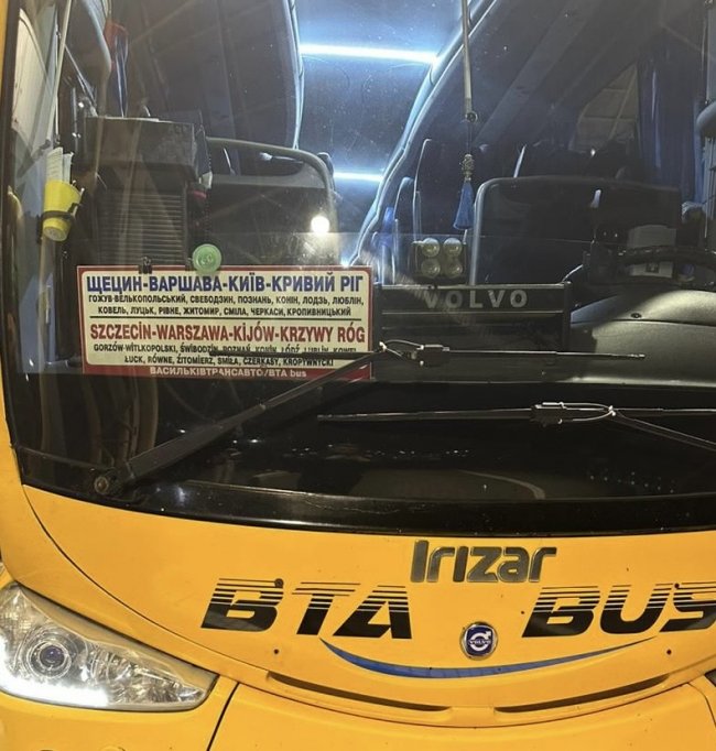 Через «Ягодин»  намагалися провезти 78 телефонів, планшетів, смарт-годинників на суму 1,2 млн