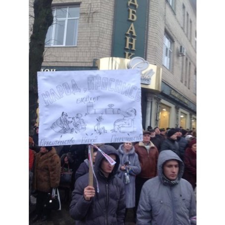 Мітинг у Вінниці: на вулиці вийшло понад  2 тисячі людей. ФОТО