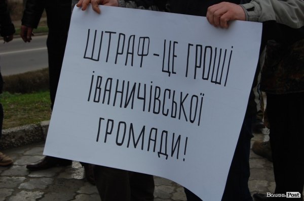 «Самооборона» Волині навідалася до Господарського суду. ФОТО