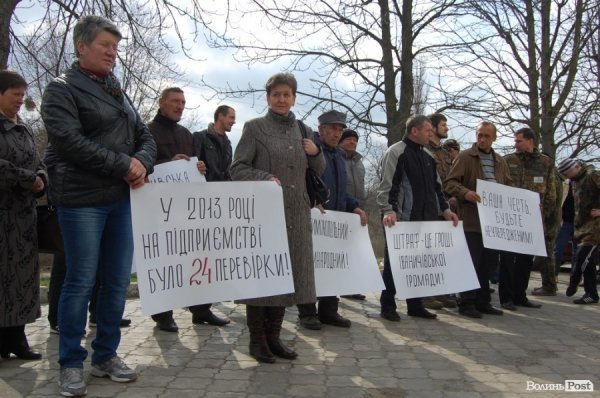 «Самооборона» Волині навідалася до Господарського суду. ФОТО