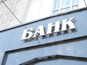 За тиждень українці забрали з банків більше 7 мільярдів, - ЗМІ