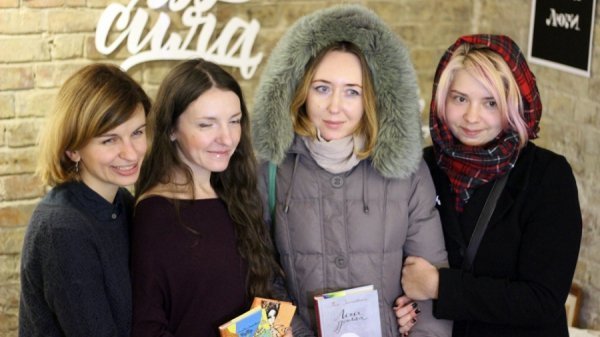 У Луцьку презентувала книгу засновниця Клубу Анонімних Авторів  
