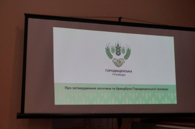 Волинська громада презентувала свій логотип. ФОТО