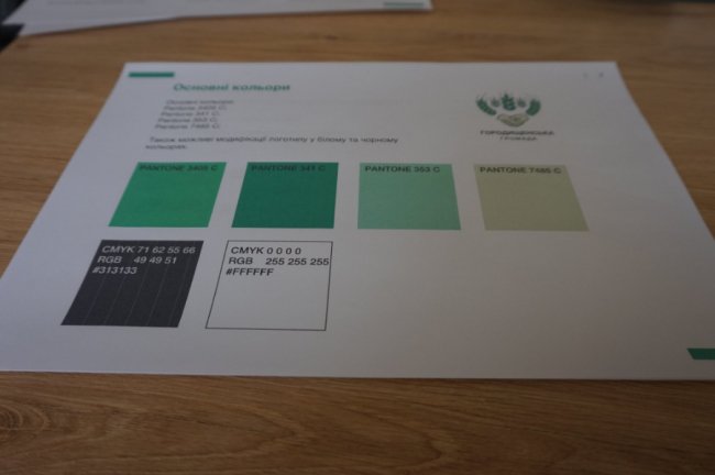 Волинська громада презентувала свій логотип. ФОТО