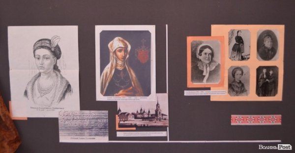 У Луцьку - виставка про відомих жінок Волині. ФОТО