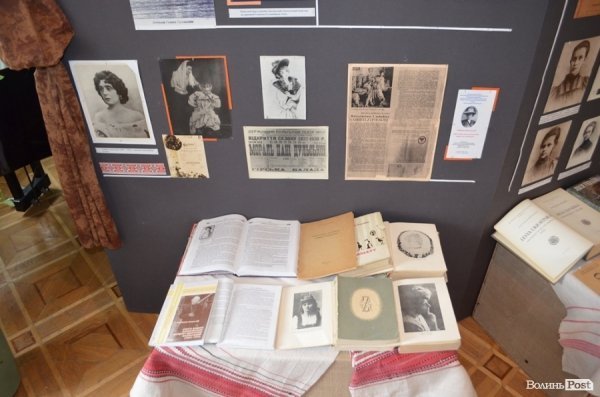 У Луцьку - виставка про відомих жінок Волині. ФОТО