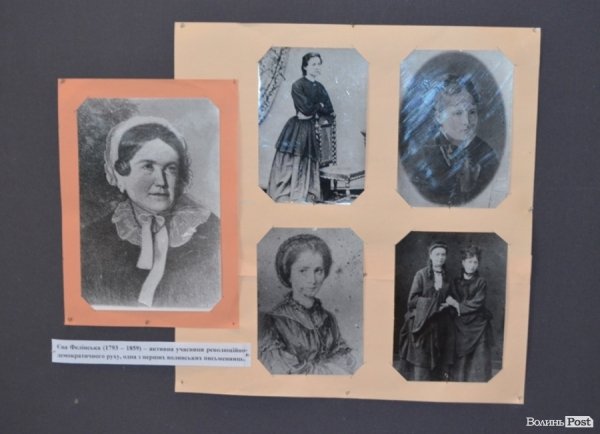 У Луцьку - виставка про відомих жінок Волині. ФОТО