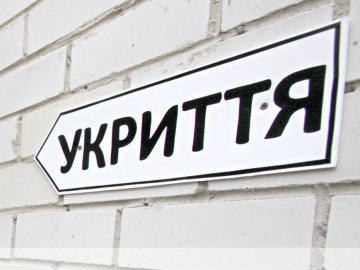 Проблеми з укриттями: Кабмін оголосив про звільнення низки голів районних військових адміністрацій
