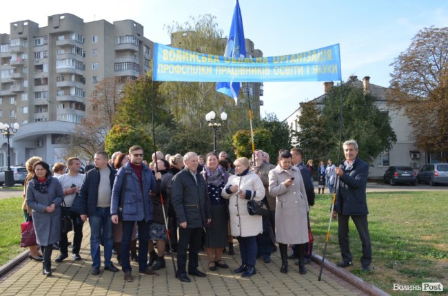 Луцьк приєднався до всеукраїнської акції протесту профспілчан. ФОТО