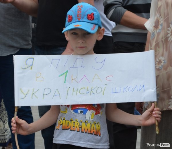 Луцьк вийшов на віче - захищати мову. ФОТО