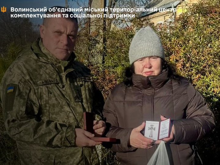 Матері загиблого Героя з Волині вручили посмертну відзнаку сина