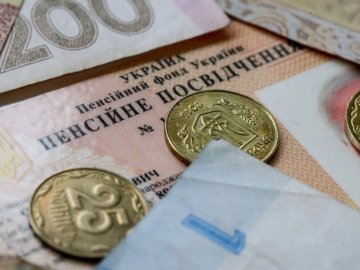 З 1 жовтня збільшать розмір пенсій