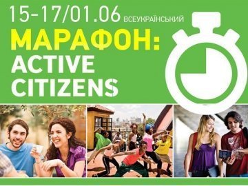 «Активні громадяни» запрошують на тренінг у Луцьку