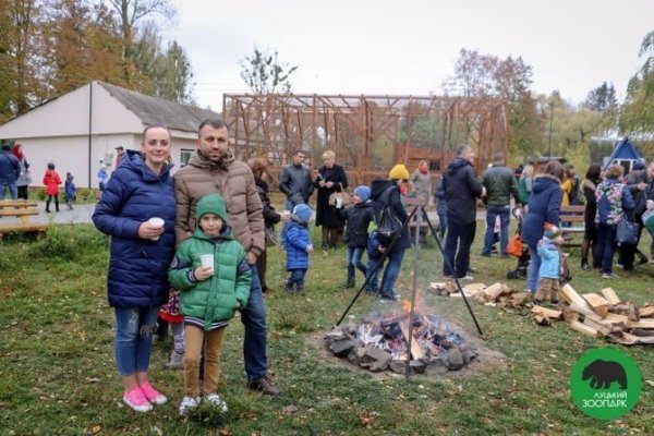 У Луцькому зоопарку відбулось Свято гарбуза. ФОТО