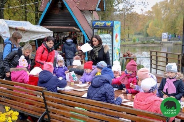 У Луцькому зоопарку відбулось Свято гарбуза. ФОТО