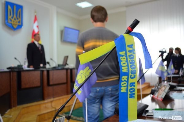 Луцьк може не виконувати закону про мови, – депутати Луцькради