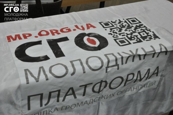 Луцька спілка громадських організацій оновила керівництво