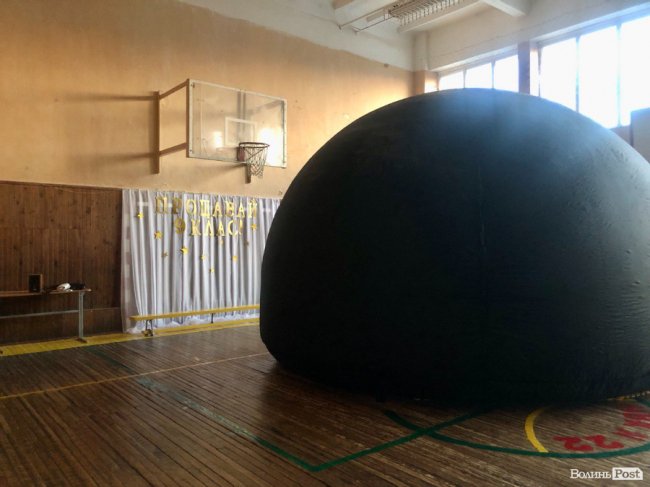 Уперше на Волині: у Луцьку «класна мама» влаштувала випускникам останній дзвоник у шатрі-планетарії