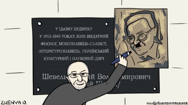 Політичні карикатури. ФОТО