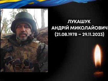 На Харківщині загинув Герой з Волині Андрій Лукашук