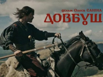 Режисер з Луцька Олесь Санін знімає наймасштабніший історичний фільм: прем’єра вже незабаром.ВІДЕО