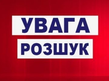 На Волині зник 12-річний хлопчик