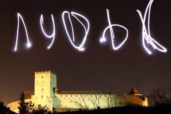 Copyright: Andriy Mykhailov