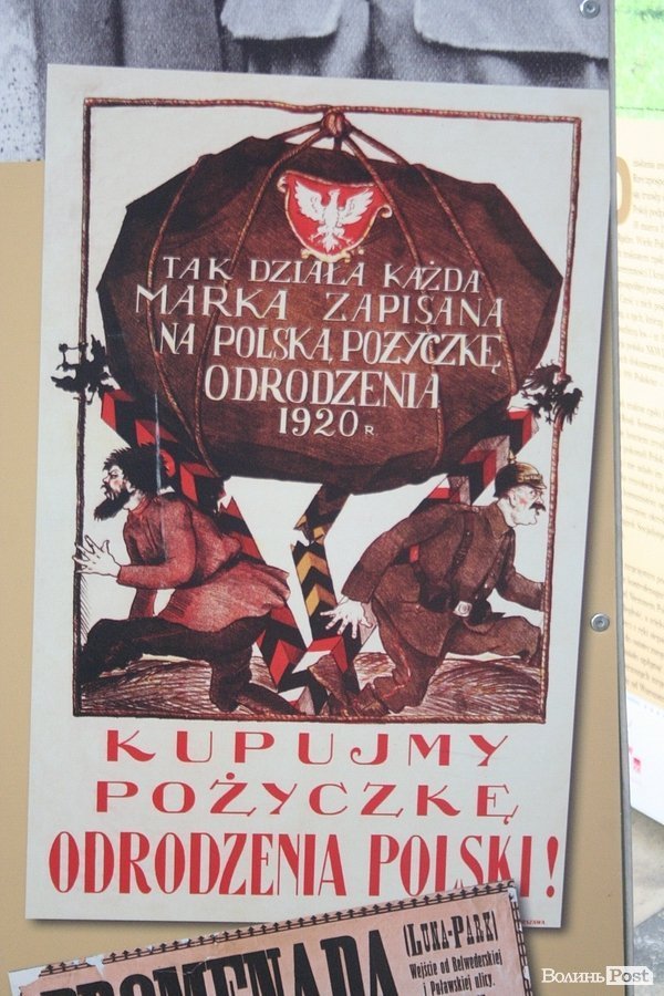 У Луцьку відкрилася виставка про Варшавську битву. ФОТО