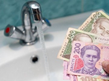 Понад 400 боржників за послуги водопостачання: У Луцькій громаді почали блокувати банківські рахунки