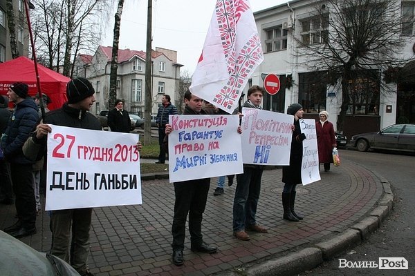 У Луцьку влаштували День ганьби. ФОТО