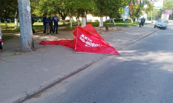 Зруйнований намет