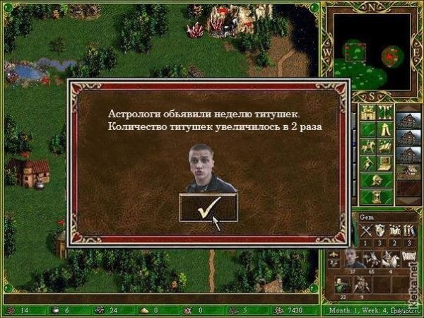 Гумор по-євромайданівськи. ФОТО