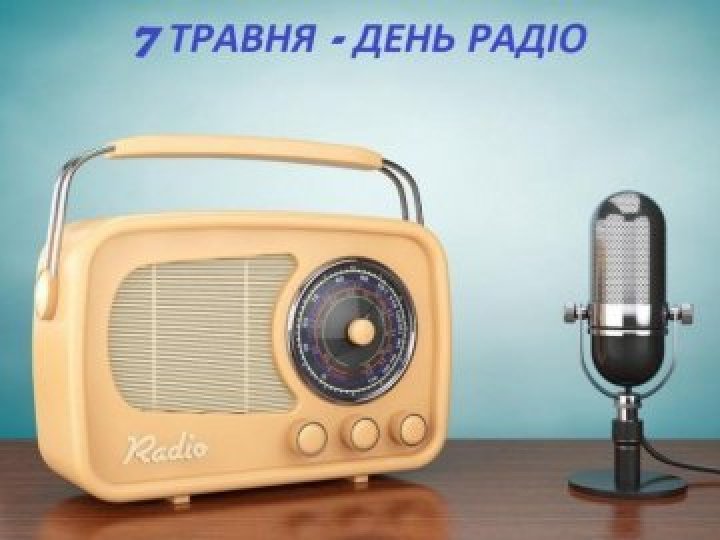 7 травня на Волині: гортаючи календар