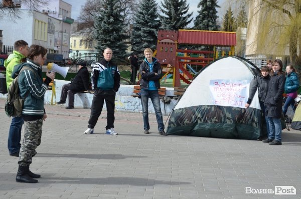 У Луцьку готуються до акцій протесту