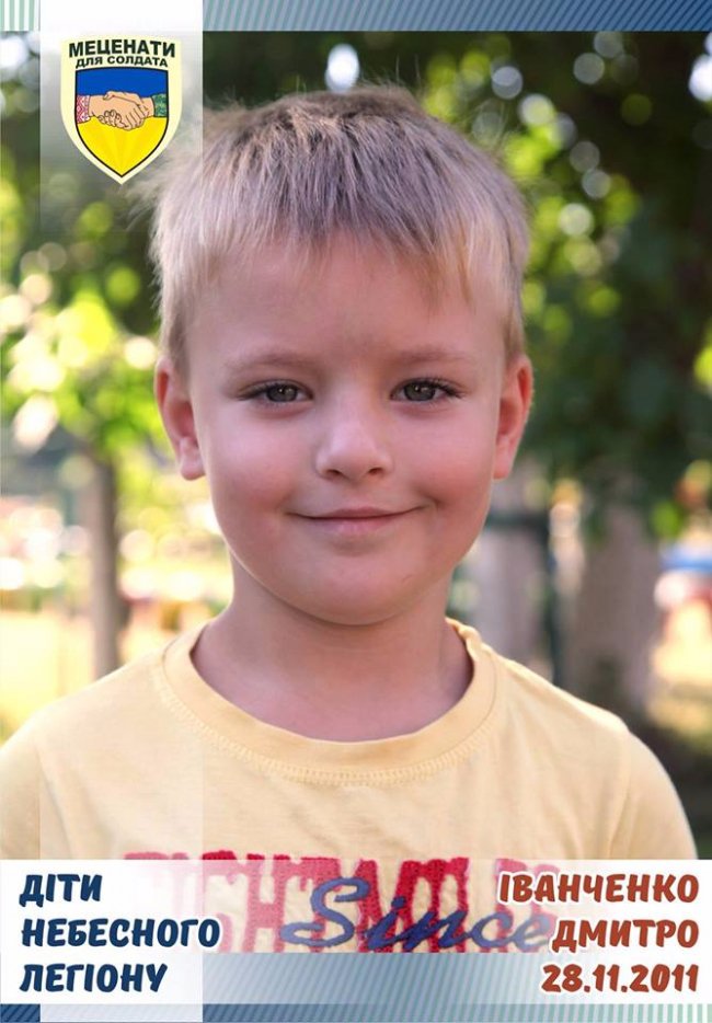 Син волинського бійця мріє про робота-трансформера