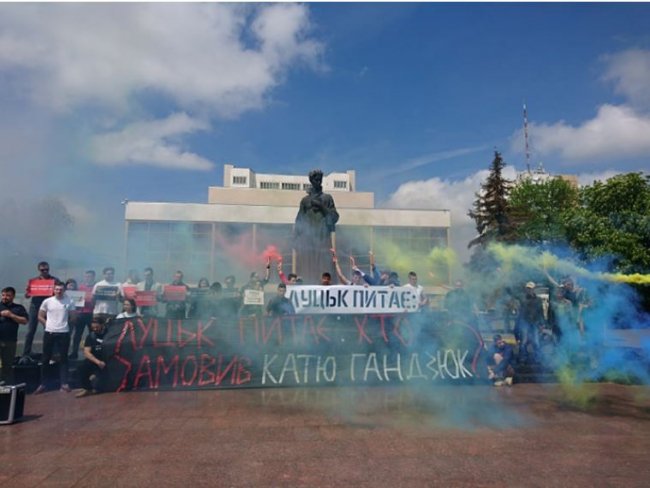 Луцькі активісти вимагають розслідувати вбивство Катерини Гандзюк. ФОТО